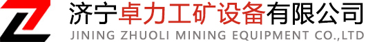 鑿巖機緩沖部件更換-技術(shù)資料-濟寧卓力工礦設(shè)備有限公司
